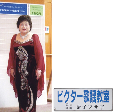 kanekokayou.jpg