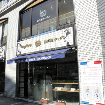 koubeya.jpg